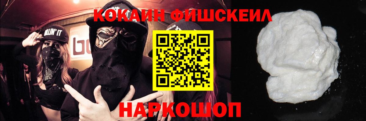 Cocaine 97%  COCAIN 98%  Вход с VPN  Нефтеюганск 