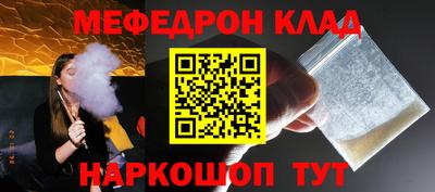 стафф Ипатово