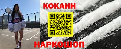 соль ск Ирбит