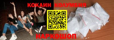 соль ск Ирбит