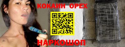 мяу мяу кристалл Изобильный