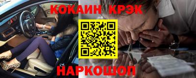 мяу мяу кристалл Изобильный