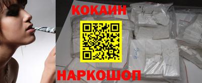 стафф Ипатово