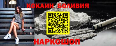 соль ск Ирбит
