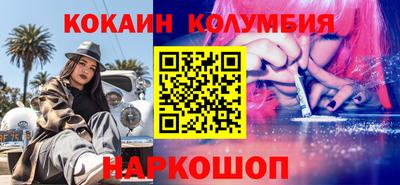 мяу мяу кристалл Изобильный