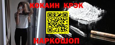 мяу мяу кристалл Изобильный