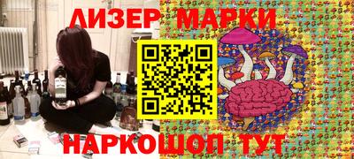 стафф Ипатово