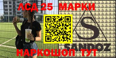 стафф Ипатово