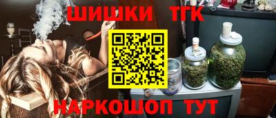мяу мяу кристалл Изобильный