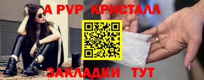 мяу мяу кристалл Изобильный