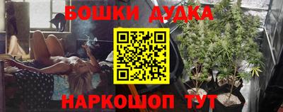 стафф Ипатово