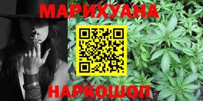 стафф Ипатово