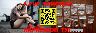 мяу мяу кристалл Изобильный