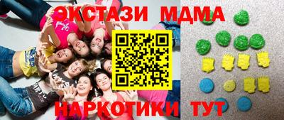 мяу мяу кристалл Изобильный