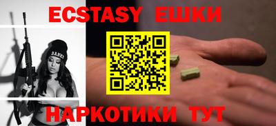 стафф Ипатово
