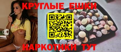 стафф Ипатово