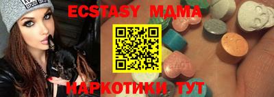 соль ск Ирбит