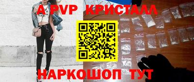 соль ск Ирбит