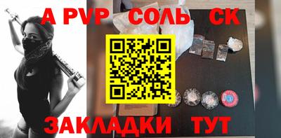 мяу мяу кристалл Изобильный