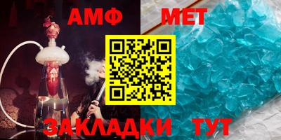 мяу мяу кристалл Изобильный