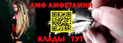 стафф Ипатово
