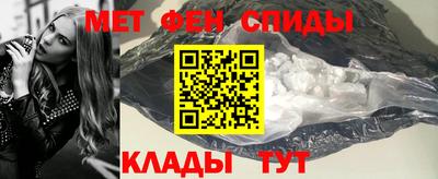 мяу мяу кристалл Изобильный