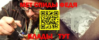 стафф Ипатово