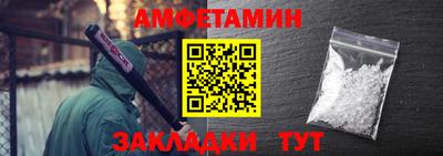 соль ск Ирбит