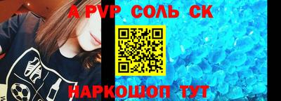 соль ск Ирбит