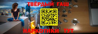 стафф Ипатово