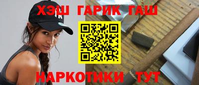 стафф Ипатово
