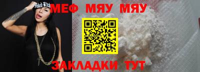 стафф Ипатово