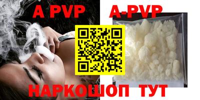 стафф Ипатово