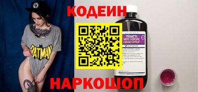 стафф Ипатово