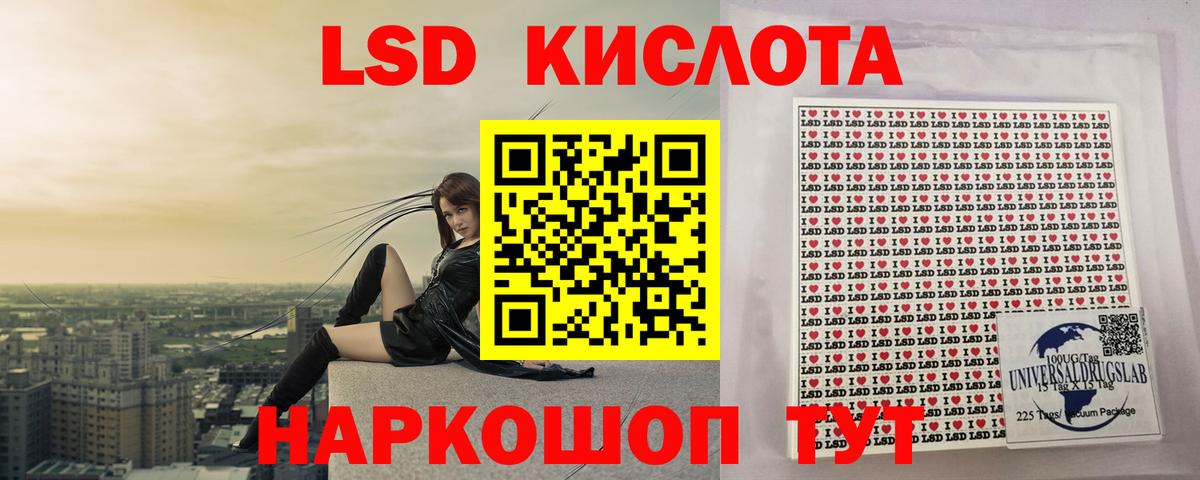 LSD-25 экстази ecstasy Нефтеюганск