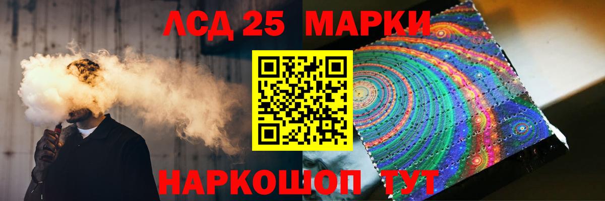 LSD-25 экстази кислота  ЛСД экстази ecstasy  Вход с VPN  кракен рабочий сайт  Нефтеюганск 
