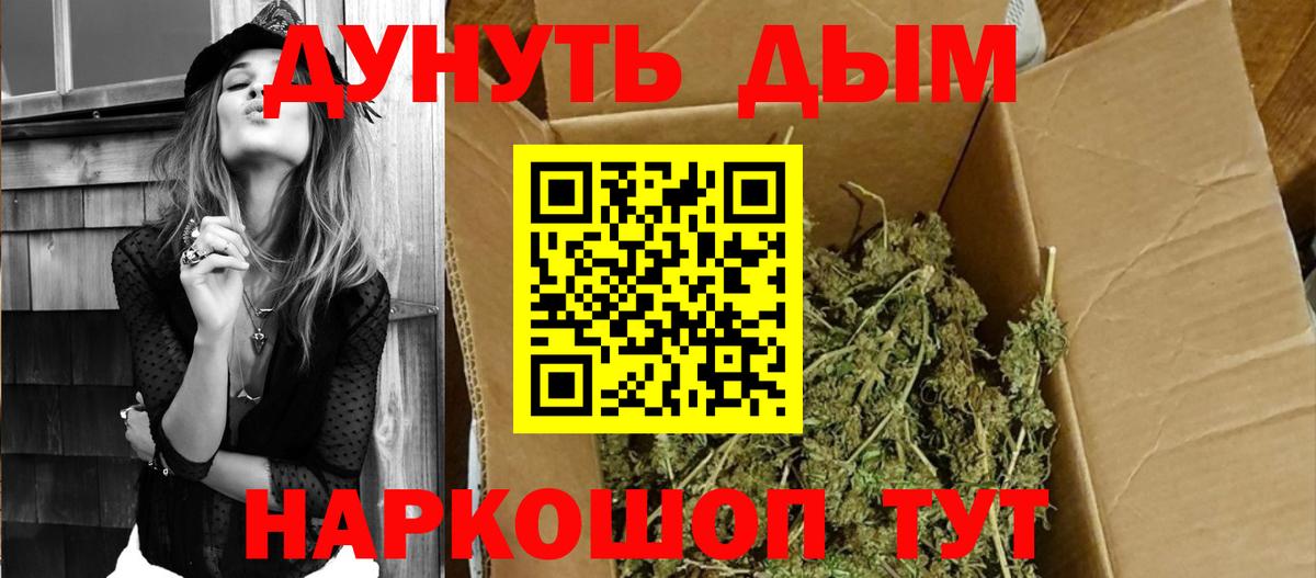 Марихуана тримм Нефтеюганск