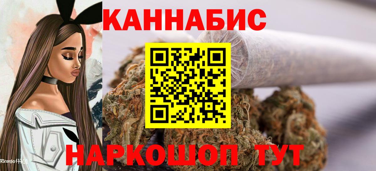 Каннабис OG Kush  Марихуана White Widow  Вход с VPN  Канабис гибрид  Нефтеюганск 